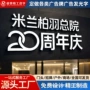东莞亚克力制作定制发光字
