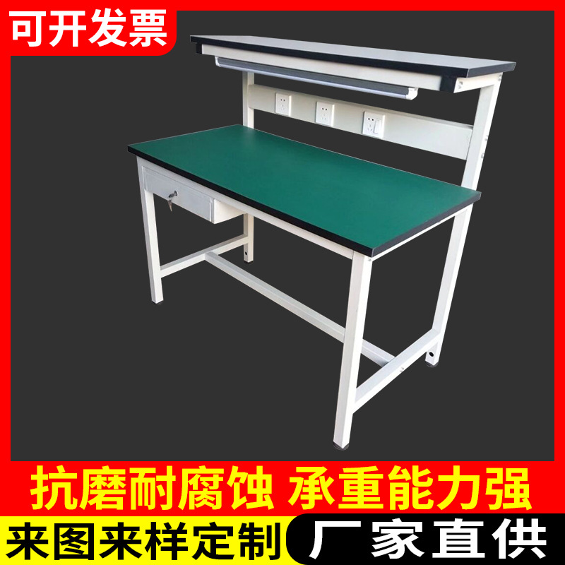 双层单抽工作台厂家直供电子厂车间防静电工作台维修操作台