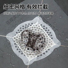 һ���Ե�©�N��ˮ���^�V�Wԡ��ˮ�ێ�����©��ڏ���ԡ�g�N��