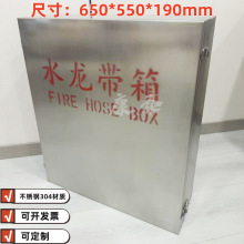 ����ˮ������Ƥ����304���P䓲��|650*550*190mm������ˮ���D�P5#