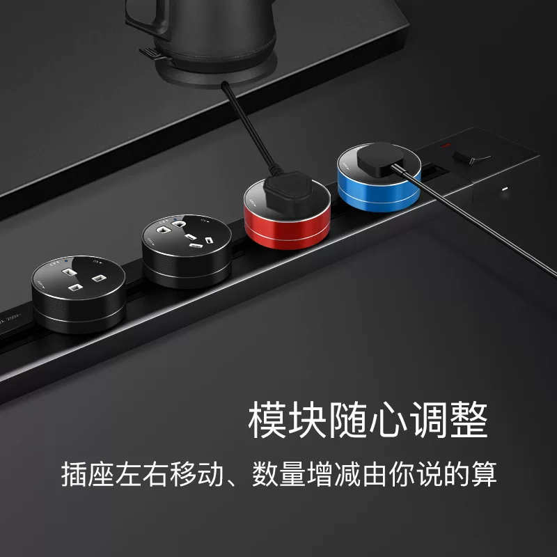 Rail socket embedded household flagship extended kitchen power -packed duct plug -in mobile adapter