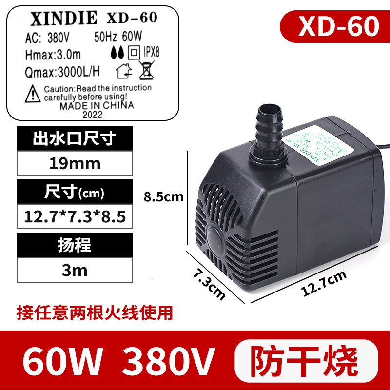 45W Tianhao DYH - 40 bomba sumergible de enfriador de aire industrial móvil