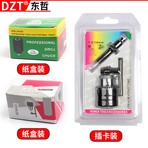 Drill chuck, electric hammer accessories, impact drill, electric wrench, hand drill chuck, square and round handle electric hammer adapter rod