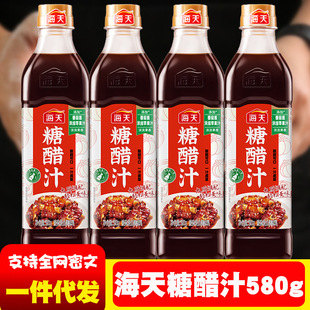 �����Ǵ�֭�t��֭ƿ�b�����Ǵ��Ź��Ｙ�Ǵ��~�����{ζ�u֭�Ǵ�֭