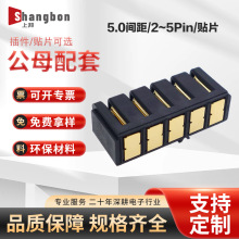 5.0�g���Դ�B�����NƬĸ��2~5Pin���a�������B�����S��Z01F-S0