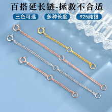 S925���y ���DIY�Ʒ�pȦФ�����L��朼��L朗l���{���ֹ����