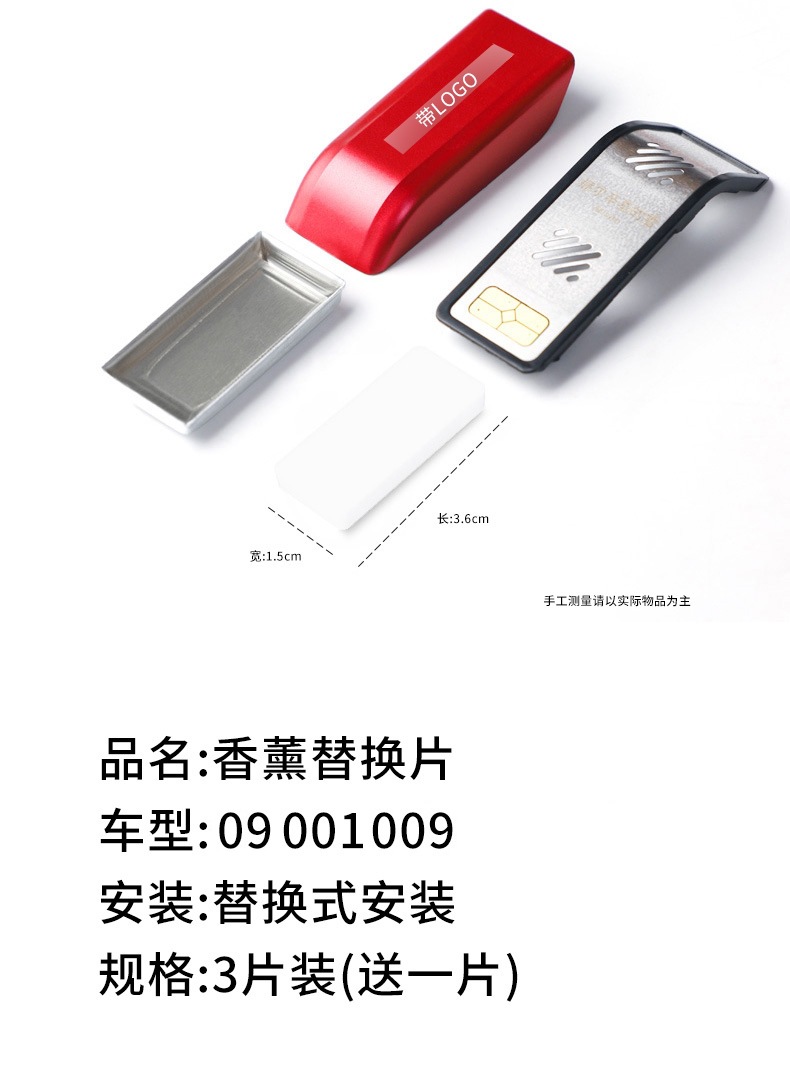 Suitable for manual installation of Lingke 09 pole krypton aromatherapy replacement core capsule automatic volatilization car fragrance aromatherapy