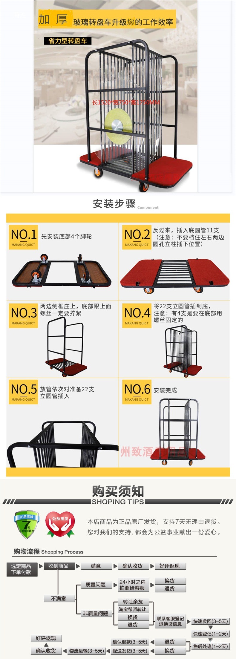 Glass turntable cart, hotel countertop storage and transport cart, hotel hand truck, glass delivery tool cart, hotel transport cart