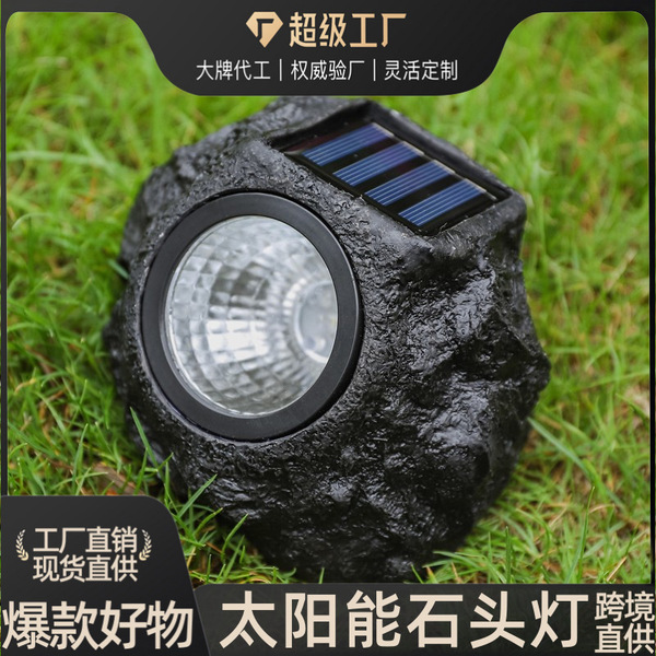 Travel lantern solar-powered for gazebo