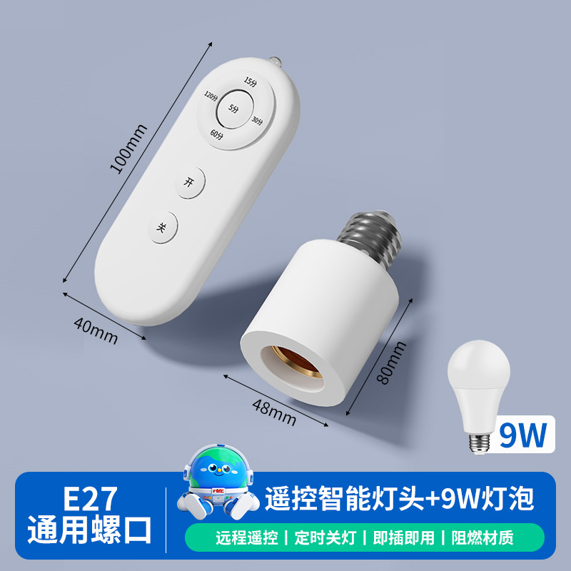 Inalámbrico conmutador de control remoto 220V hogar dormitorio sin cableado LED lámpara eléctrica soporte de lámpara E27 tornillo universal image 9