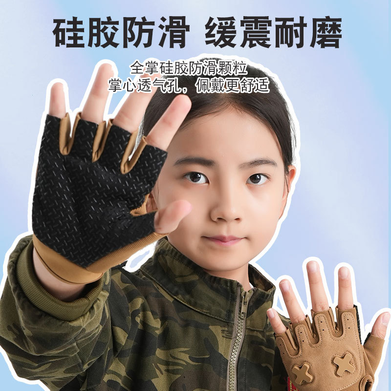 Guantes para niños, medio dedo, niños y niñas, primavera y verano, montañismo, protección de ciclismo al aire libre, guantes antideslizantes, resistentes al desgaste y transpirables para trepar