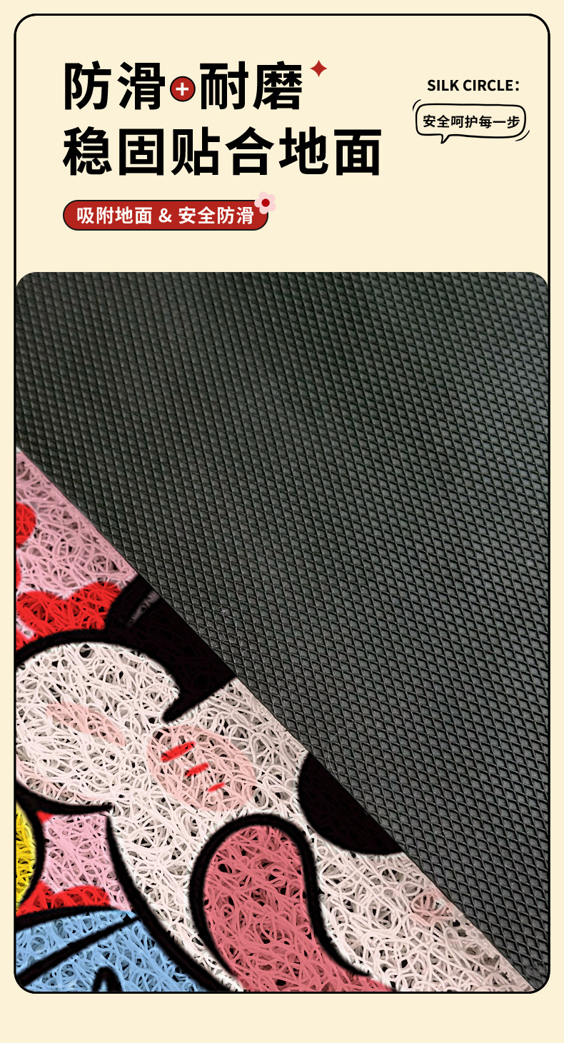 Wedding Housewarming Entrance Door Mat Cartoon New Entrance Anti-Slip Mat Festive Red Door Mat Pvc Wire Loop Mat