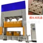 一体成型框架式模压液压机