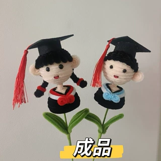 毕业季博士帽博士娃娃成品手拿棒娃娃扭扭棒手工博士娃娃摆摊网红
