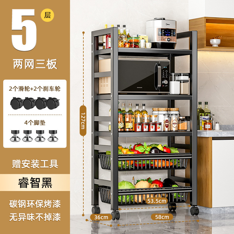 キッチン野菜バスケット床置き収納ラック多層収納野菜と果物の収納棚多機能野菜収納バスケット|undefined