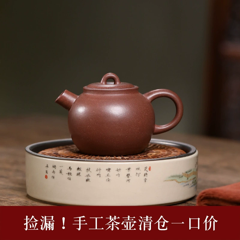 Apple, teapot handmade, natural ore, 150 volume