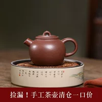 Apple, teapot handmade, natural ore, 150 volume