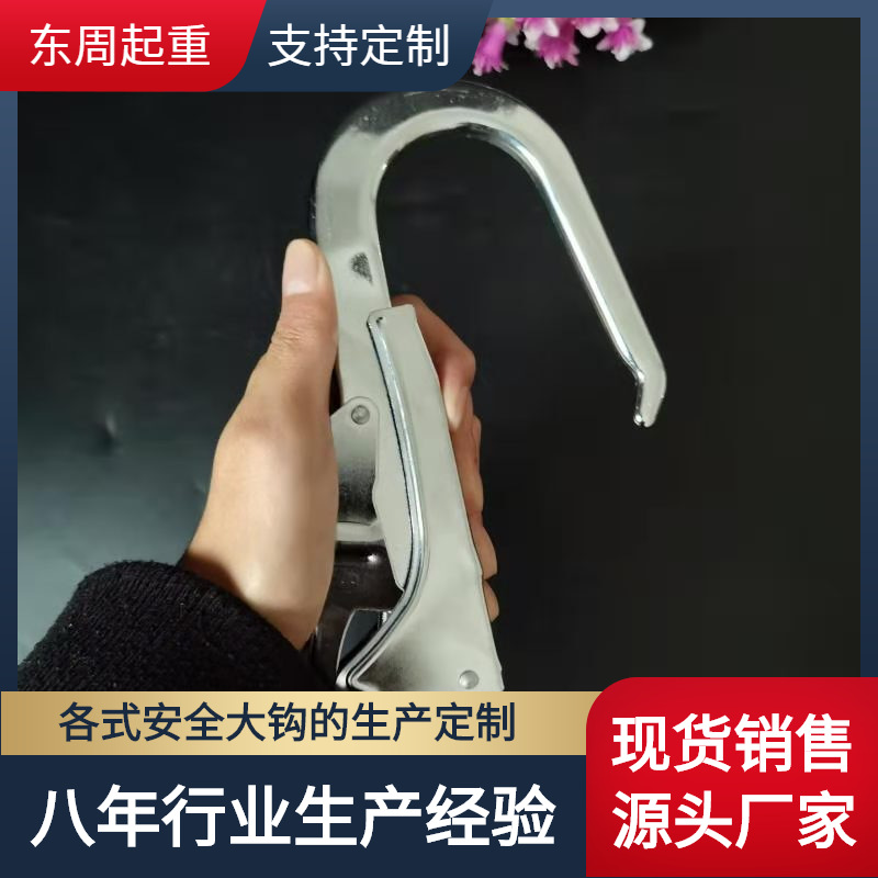 厂家供应航空手握钩航空手握钩价格航空手握钩批发便携坚固