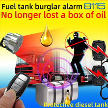 ؛܇I_S8115 burglar alarm for truck