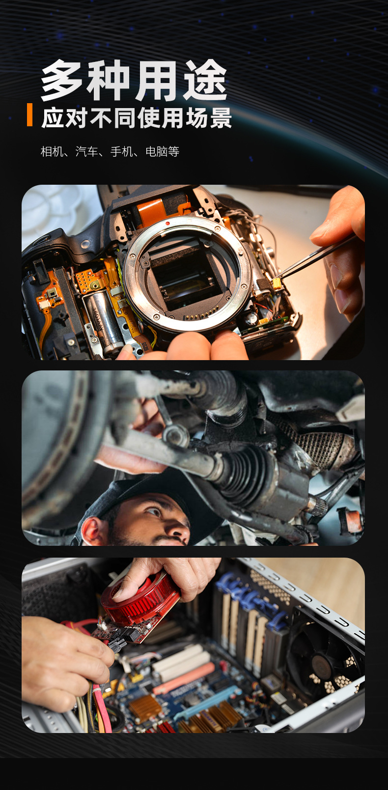 汽车摩托修车工具