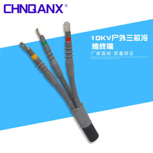 10KV��s��|����������о��s�K���^WLS-10/3.1�m��20-50mm