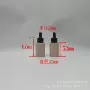 精华原液化妆品塑料瓶