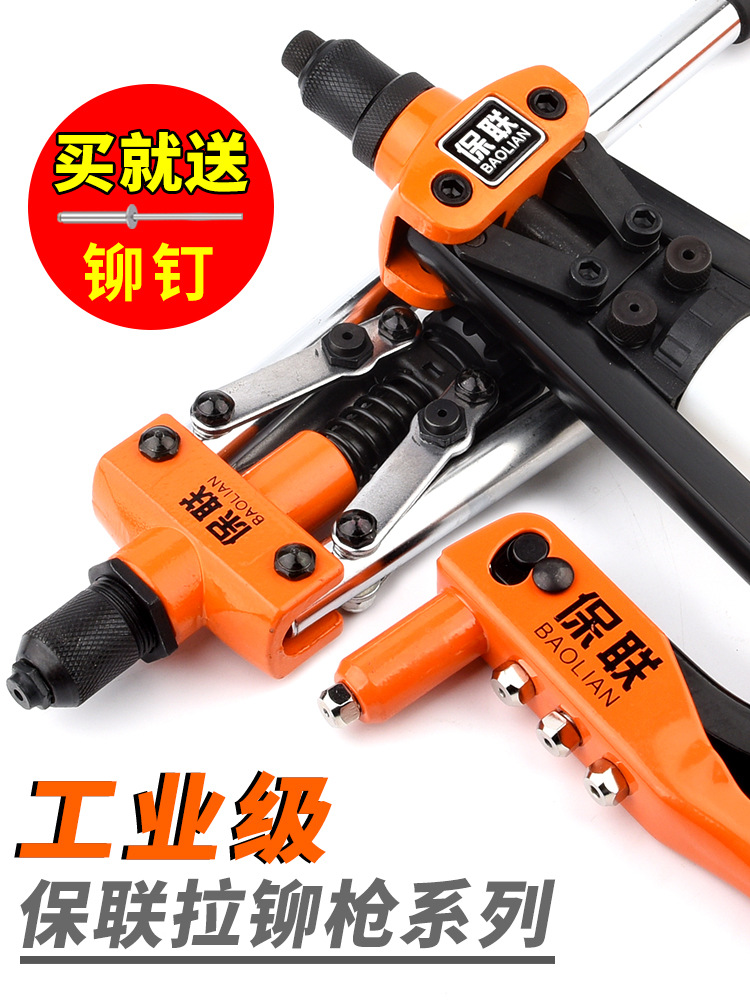 柳钉拉钉铆钉枪拉铆抢铝合金卯钉铆抢拉丁枪钳家用手动工具打鎏金