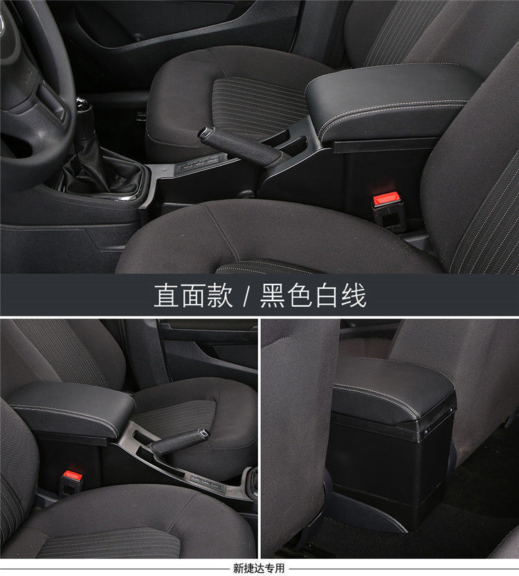 Applicable to 2019-2021 Volkswagen Lavida Sailing Edition Armrest Box Retrofit Special Original Central Handrail Original Factory