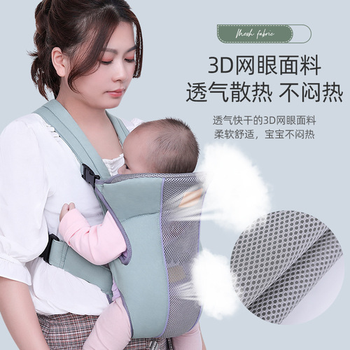 Factory Direct Sale, One-Time Delivery Baby Carrier, Outdoors Dual-Purpose Simple Baby Hauling Gadget, Frees Hands