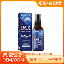 头皮舒缓护理精华Scalp Serum 温和调理 减少出油 跨境TK爆款