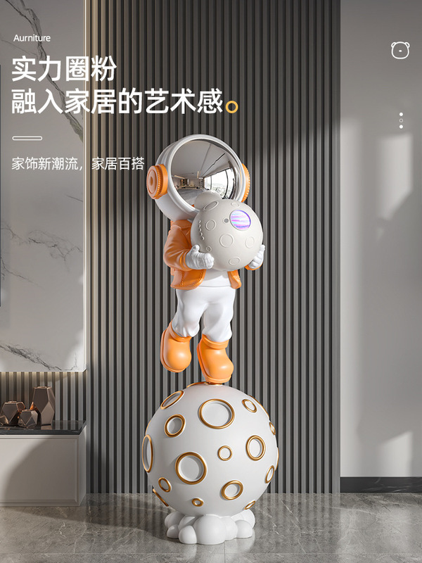 空人宇航员客厅大型落地摆件电视柜沙发旁装饰品乔迁新居礼物金|undefined