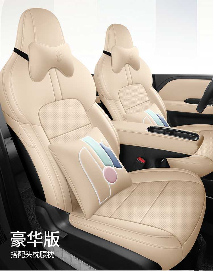 Wuling Binguo Plus Seat Cover Special Seat Cover Wear-Resistant Leather All-Inclusive Car Seat Cushion All Year Round 2024/25