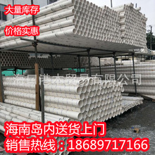 pvcu排水管塑料排污雨水管雄塑线管pe给水管50 110 160mm联塑
