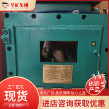 报警联动功能 KJ1067-Z矿用隔爆兼本安型分布式光纤测温主机