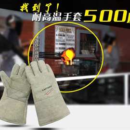 卡斯顿ABG-5T-34隔热手套 绿色防火阻燃手套 500度耐高温劳保手套