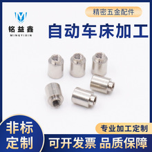 SMT�NƬ��ĸM2-M6�߶ȿ��x�����~��PCB���N֧�������a��ĸ�S��