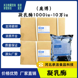 ����øʳƷ��ø�Ƅ�1000iu/g-10�fiu/g�����������Y��ľ������ø