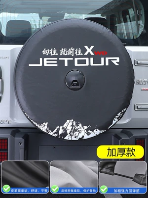 Spare wheel cover spare tire cover modification, thickened - jietu-traveler-jietu-logo-19inch-thickened-leather-covermatte-black-mountain-and-river-style