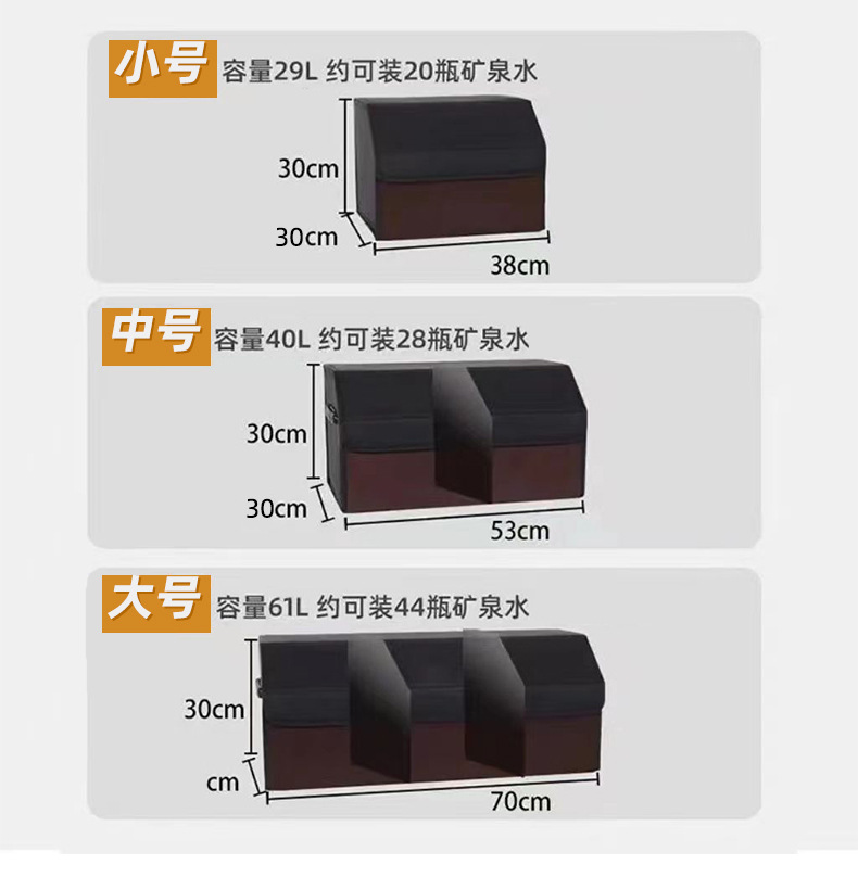 Fur splicing trunk storage box storage box car items large capacity high quality car goods wholesale