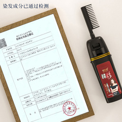 Kailan Dou hair dye comb black and colorful hair dye cream dye hair at home plant ammonia free one color hair dye agent