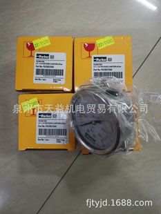 PGC0631040    �ɿˉ�����-����C늹���Һ�����