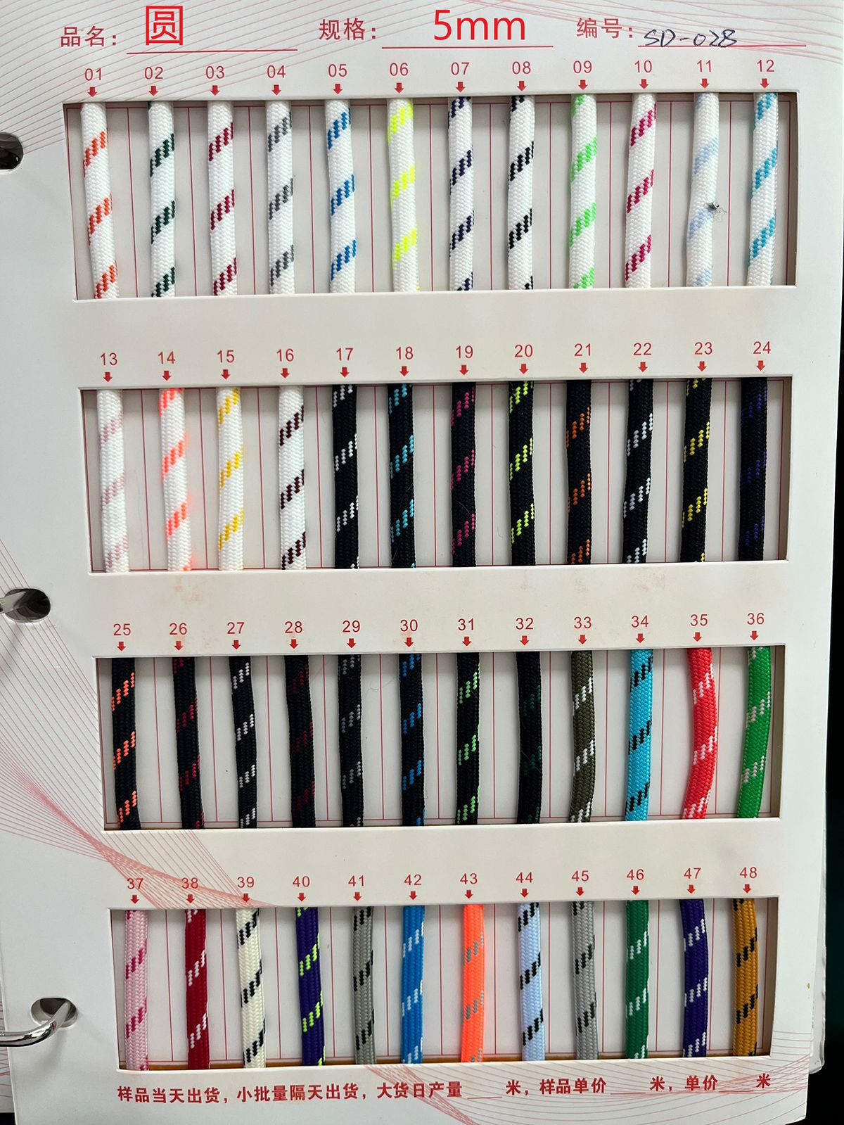 144 color 5mm poliéster doble color cuadrado cuadrícula cifrado cuerdas de núcleo cordones de zapatos cuerdas trenzadas cuerdas de chaqueta de diamante de color
