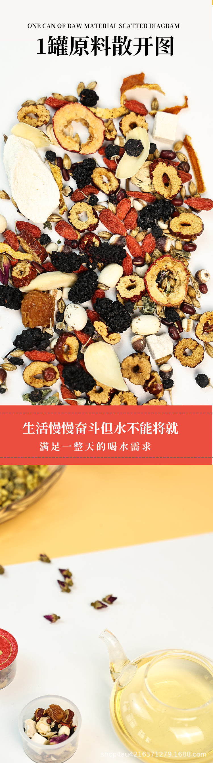 Ginseng Rose Longan Red Date Tea 180g Gift Box Cold Brewed Herbal Tea specifications