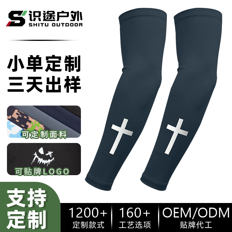 Sun Protection Ice Sleeves with Custom Heat Transfer Printing, Lycra Cycling Ice Silk Arm Sleeves with Cross Print, Sports Arm Sleeves