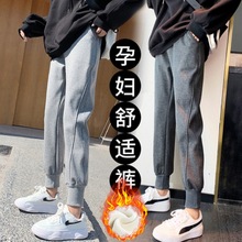 孕妇裤秋冬时尚外穿加绒加厚运动裤新款大码托腹孕妇裤冬