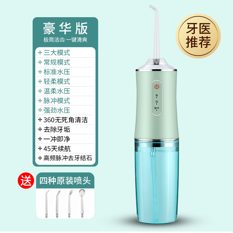 電動歯リンサー、ポータブル歯洗浄ツール、家庭用高周波インテリジェント歯洗浄および歯列矯正ノズル、歯間洗浄および配送|undefined