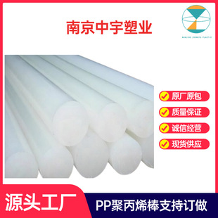 pp�� �����|�۱�ϩ�� �ɼӹ�PP�A�� ��ɫ��ɫ���SɫPP���ϰ�