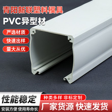 �S�ҹ���pvc���Ͳļӹ����ϔD���Ͳ�PVC�^�����۷����߾��D����Ʒ