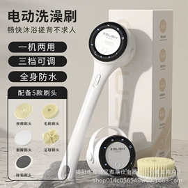 USB风扇;灭蚊灯;毛球修剪器