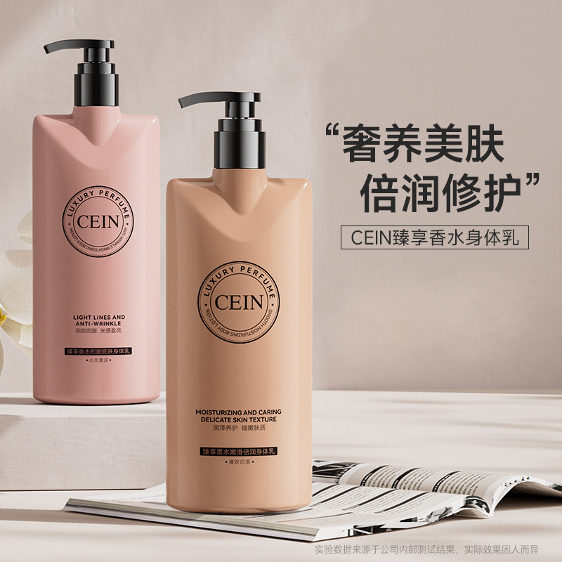 CEIN Body Lotion, Moisturizing for Whole Body, Hydrating for Autumn and Winter, Niacinamide for Long-lasting Fragrance, Premium Perfume, Exquisite and Soft, Highly Moisturizing